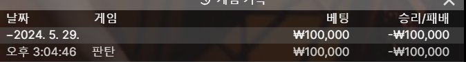 유로스타 후기(0)