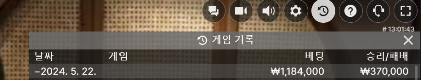 뱃16 후기(0)