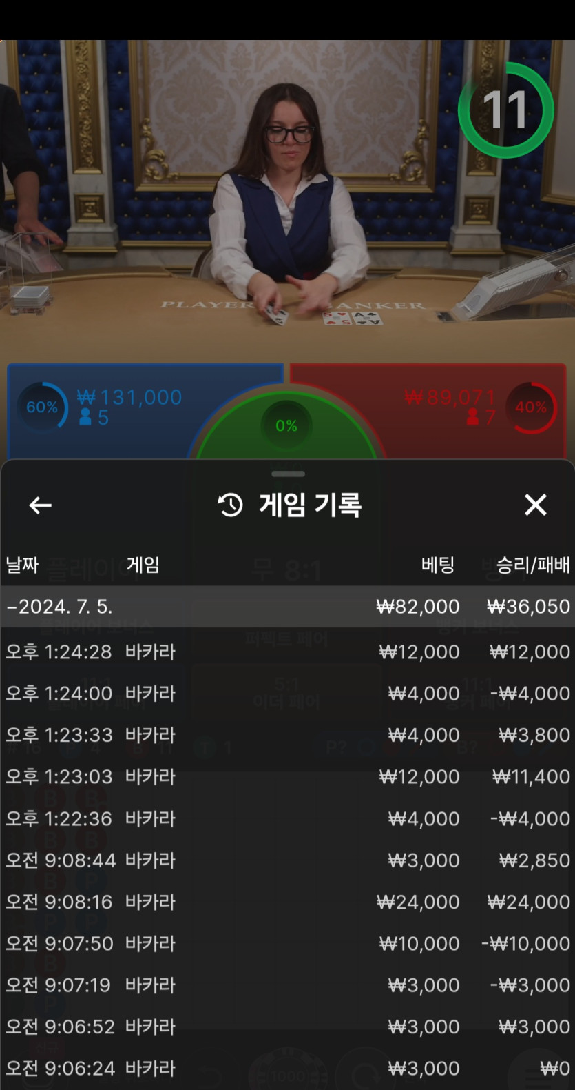 비제 후기(0)
