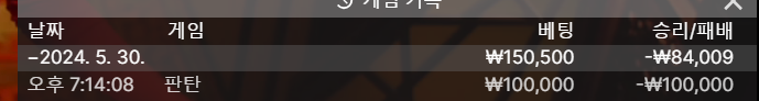 유로스,타 후기(0)