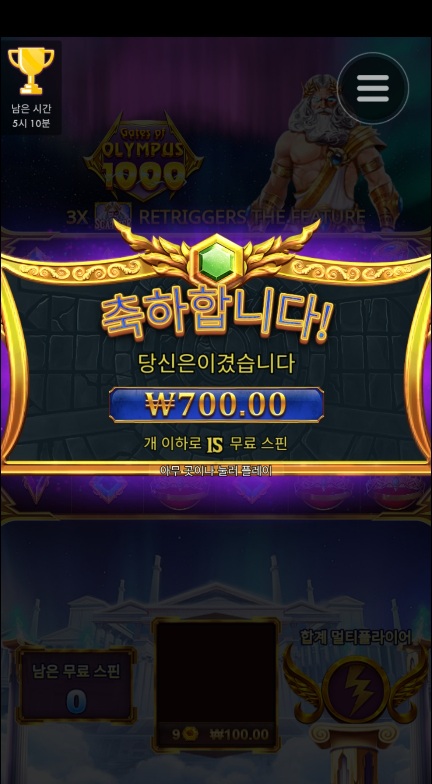 비제휴 후기(0)