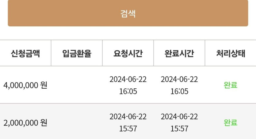 케이 후기(0)