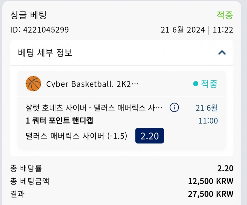 크보벳 후기(0)
