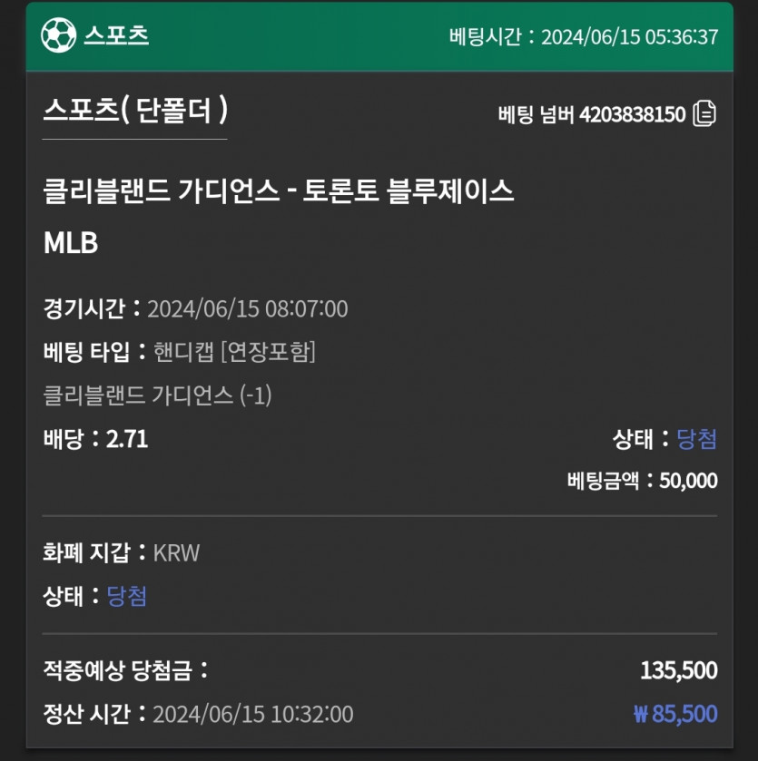 유로스타 후기(0)