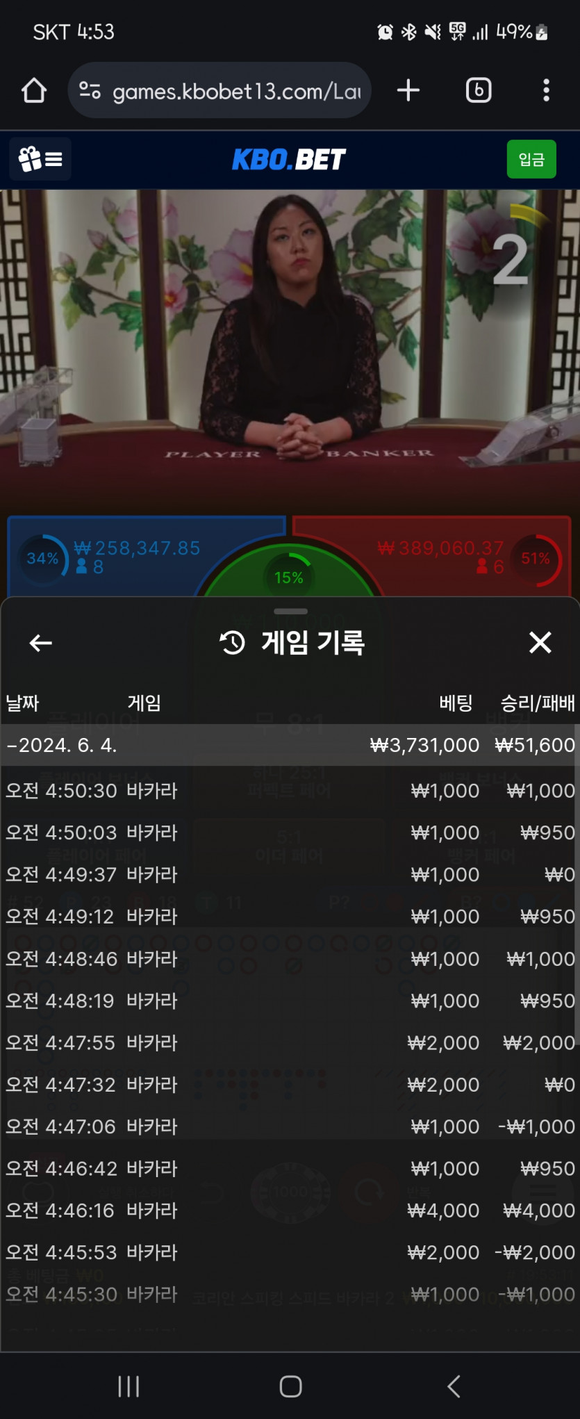 크보벳후기(0)