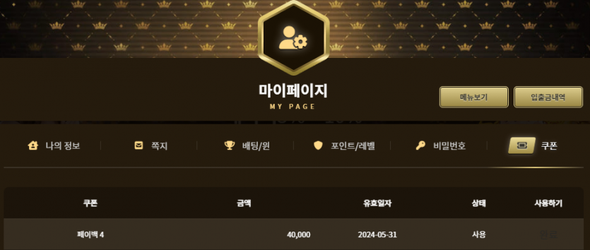 아리아 후기(0)