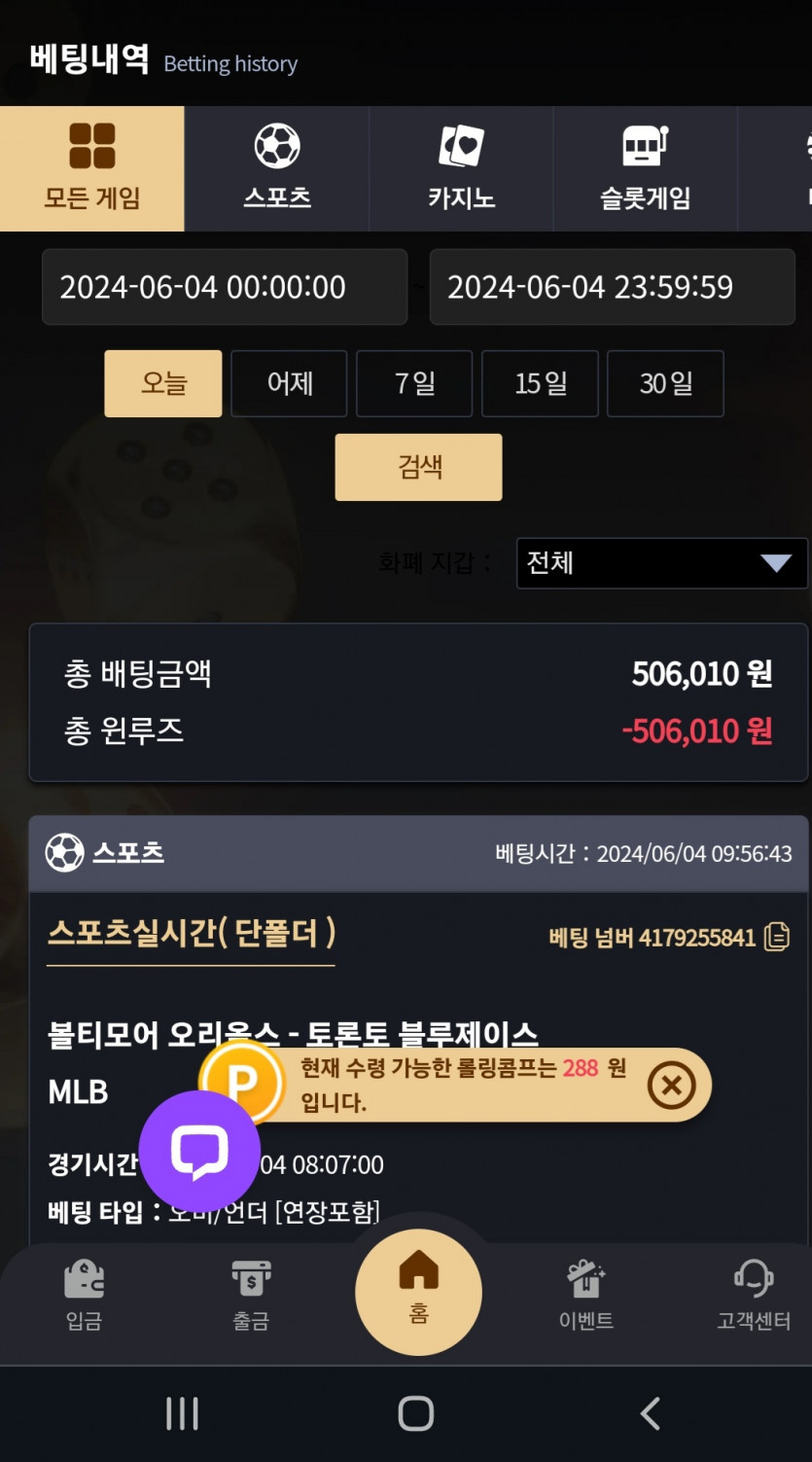 비제휴 후기(0)