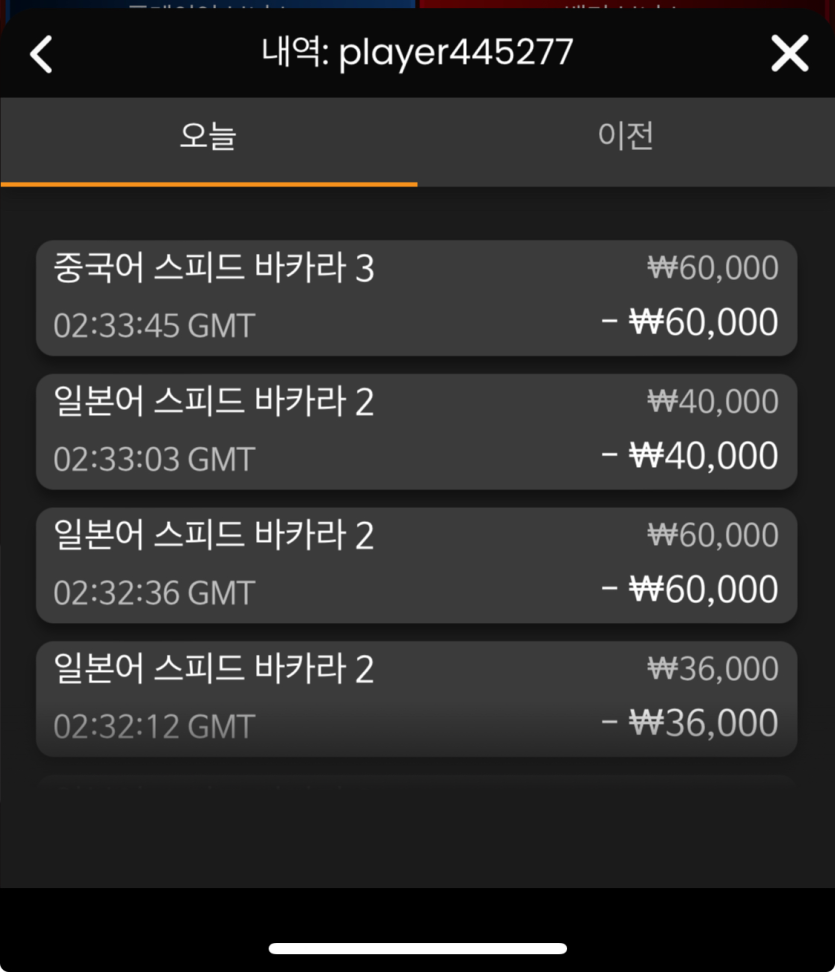 비제휴 후기(0)