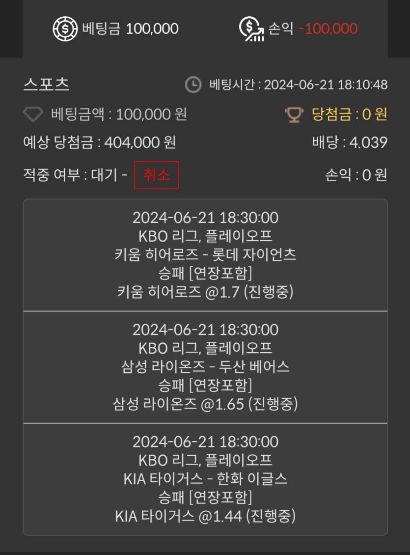 21일. 비제휴후기(1)