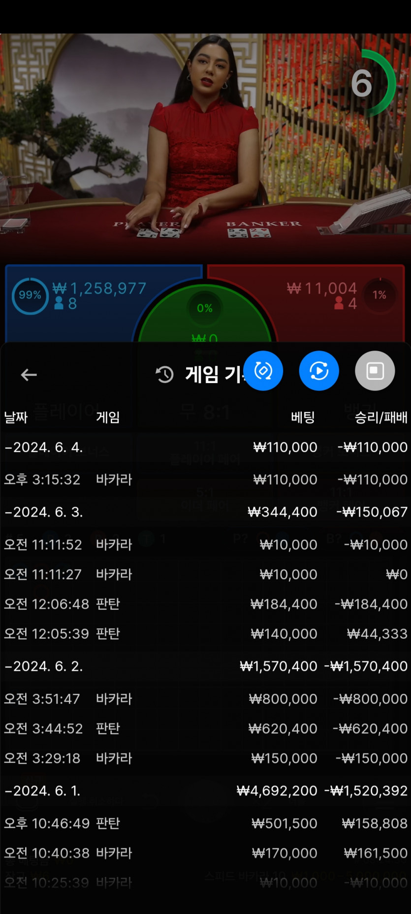 FM카지노 후기(0)