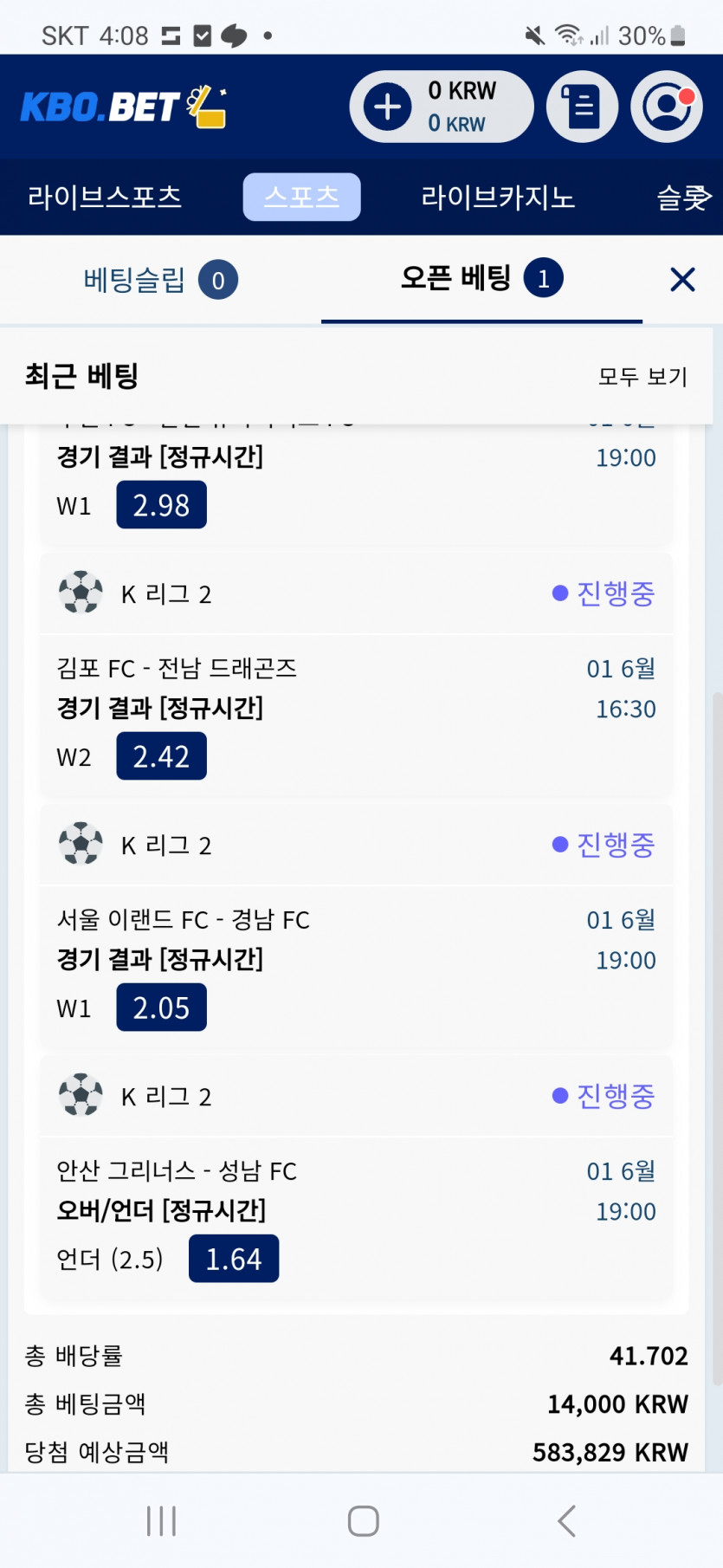 콤프는 무조건 고배당.(0)