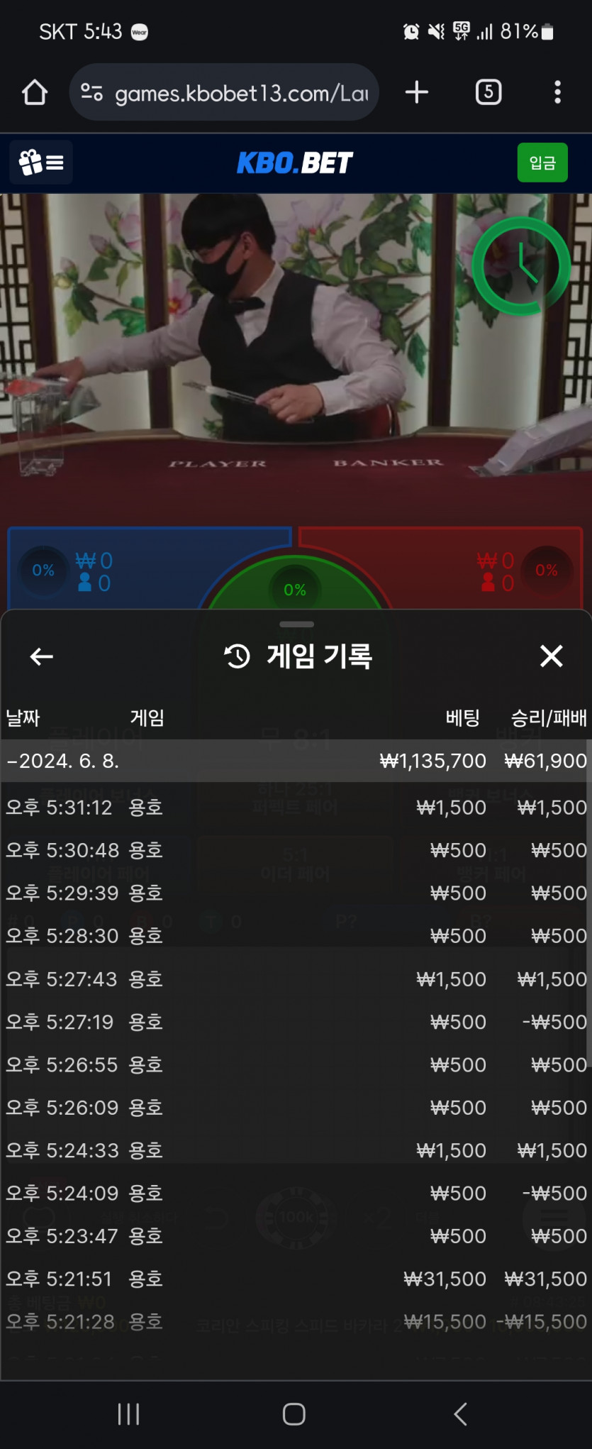 크보벳 후기(0)