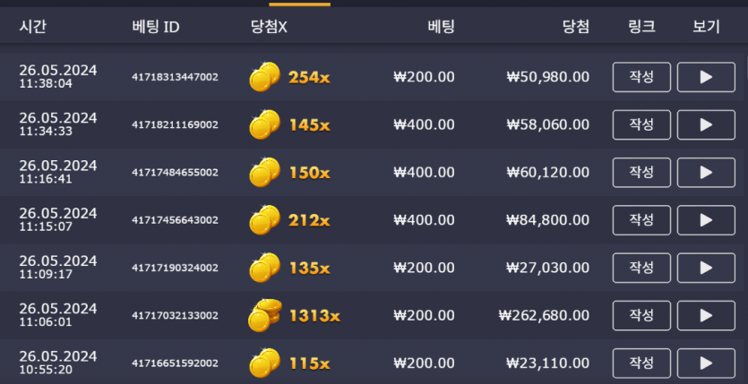 길었던 벳16 겜 후기(1)