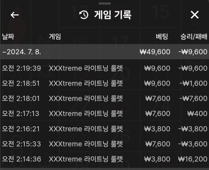 비제휴 후기(0)