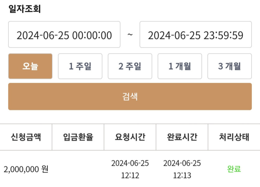 케이후기(0)