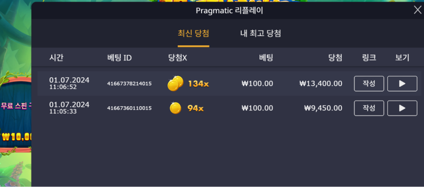 비제휴후기 슬롯3버징와일드(0)