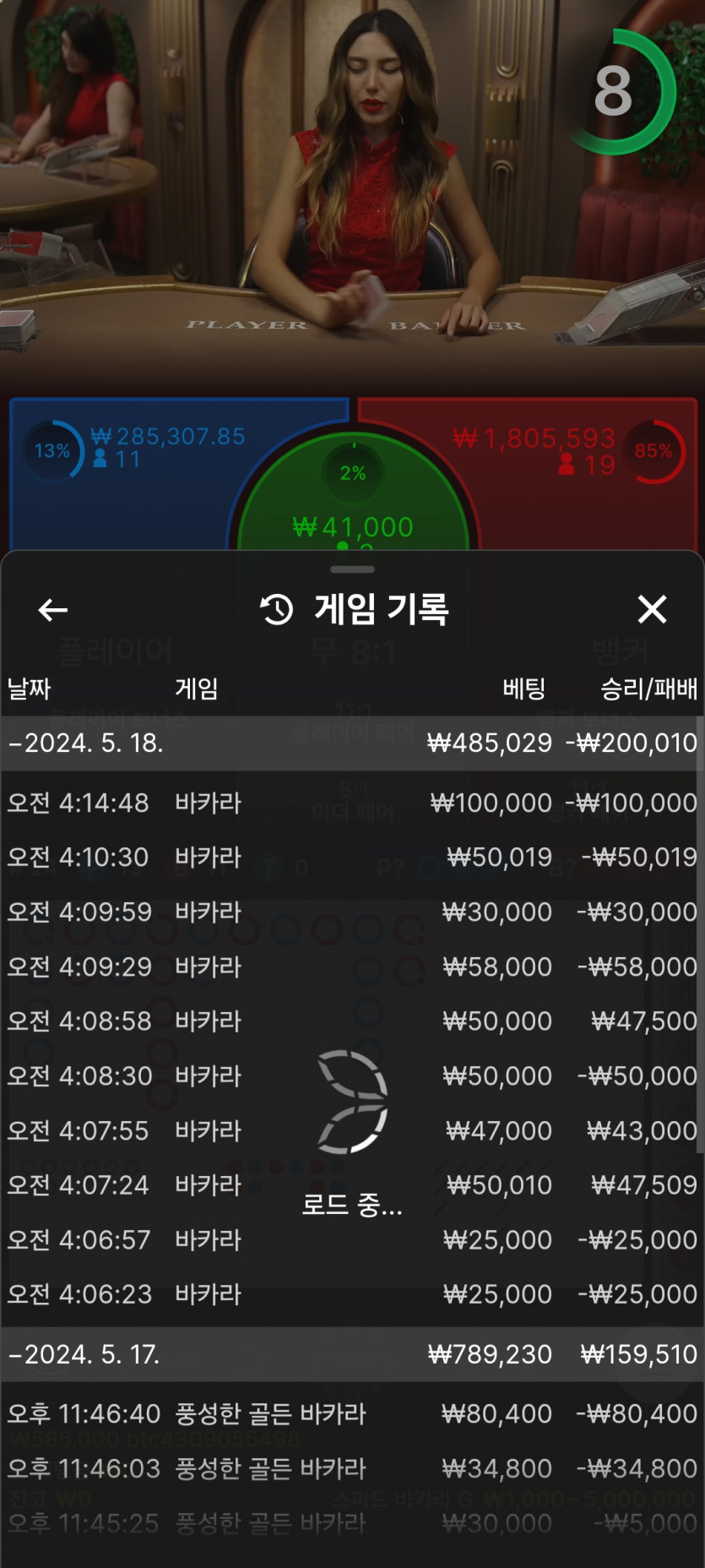 아리아 후기(0)