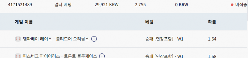 크보벳 ( 스포츠) 롤피 투척(0)