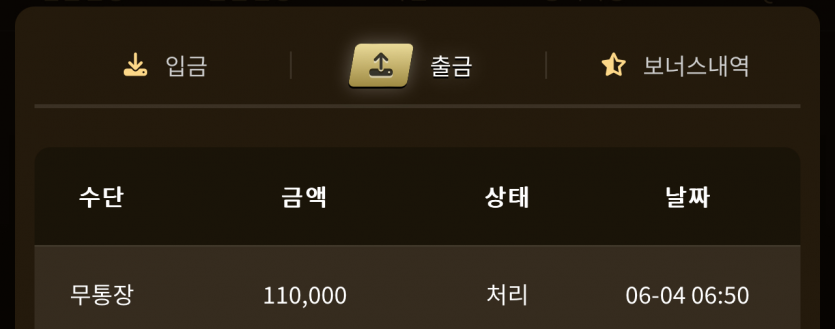 아리아 후기(1)