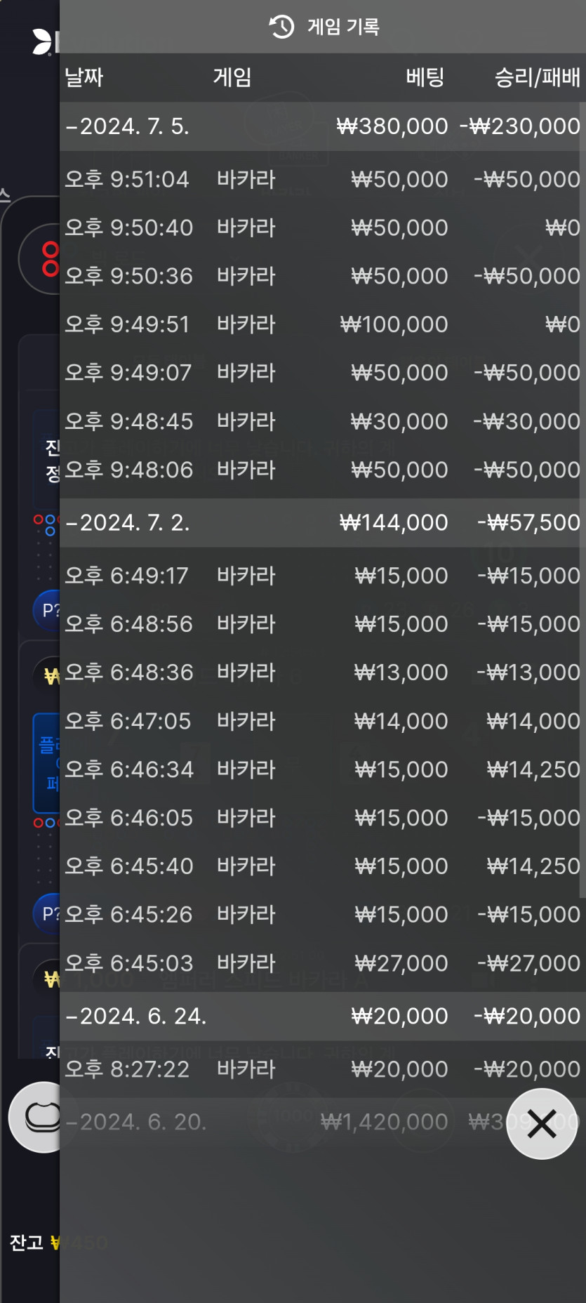 아 에펨 후기(0)