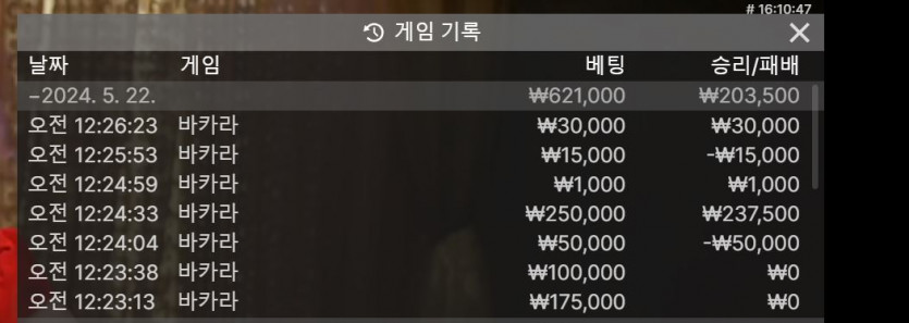 케이카지노 후기(0)