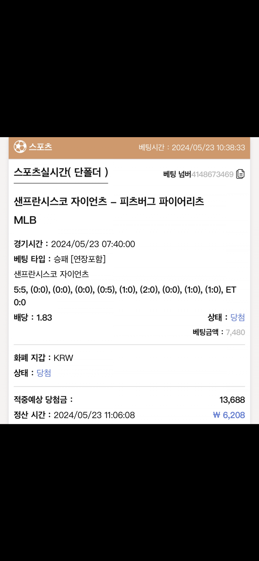 케이카지노 후기(0)