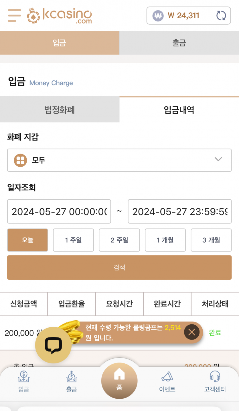 케이카 돌발후가(0)