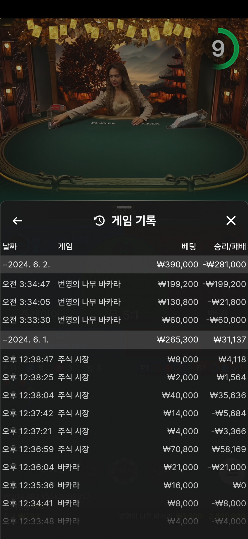 아리아후기(0)
