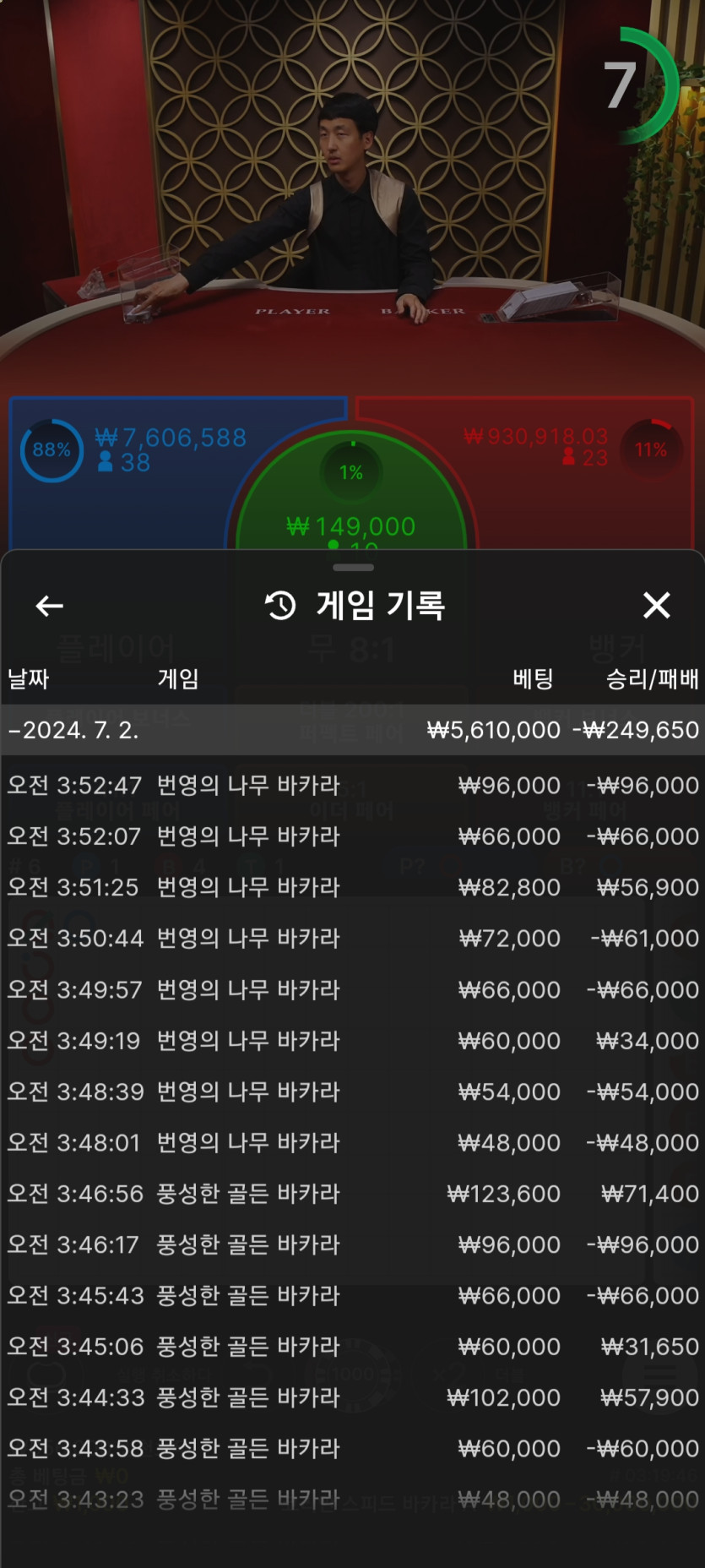 얀카지노 후기(0)