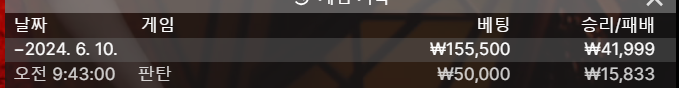 ♥유로 포전♥(0)