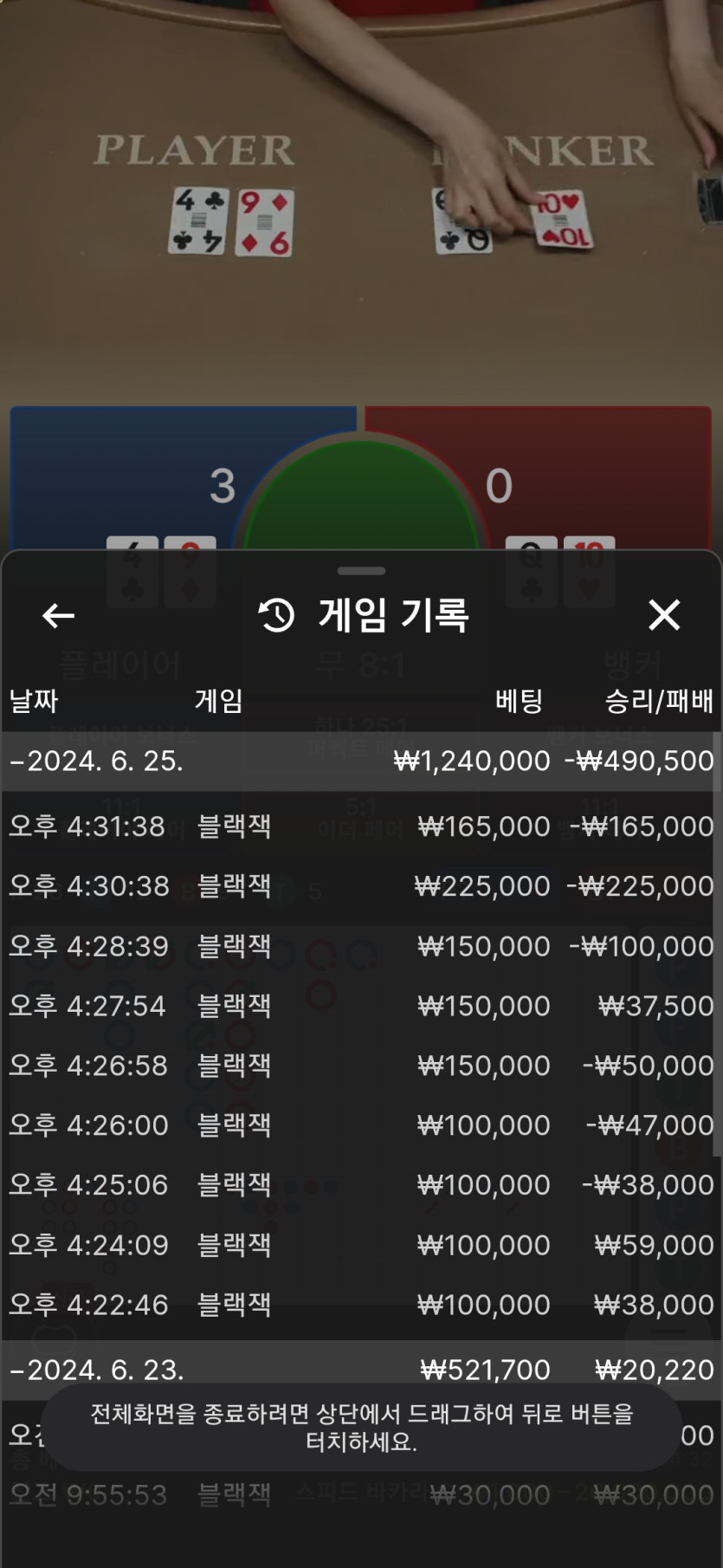 비제휴 후기(0)