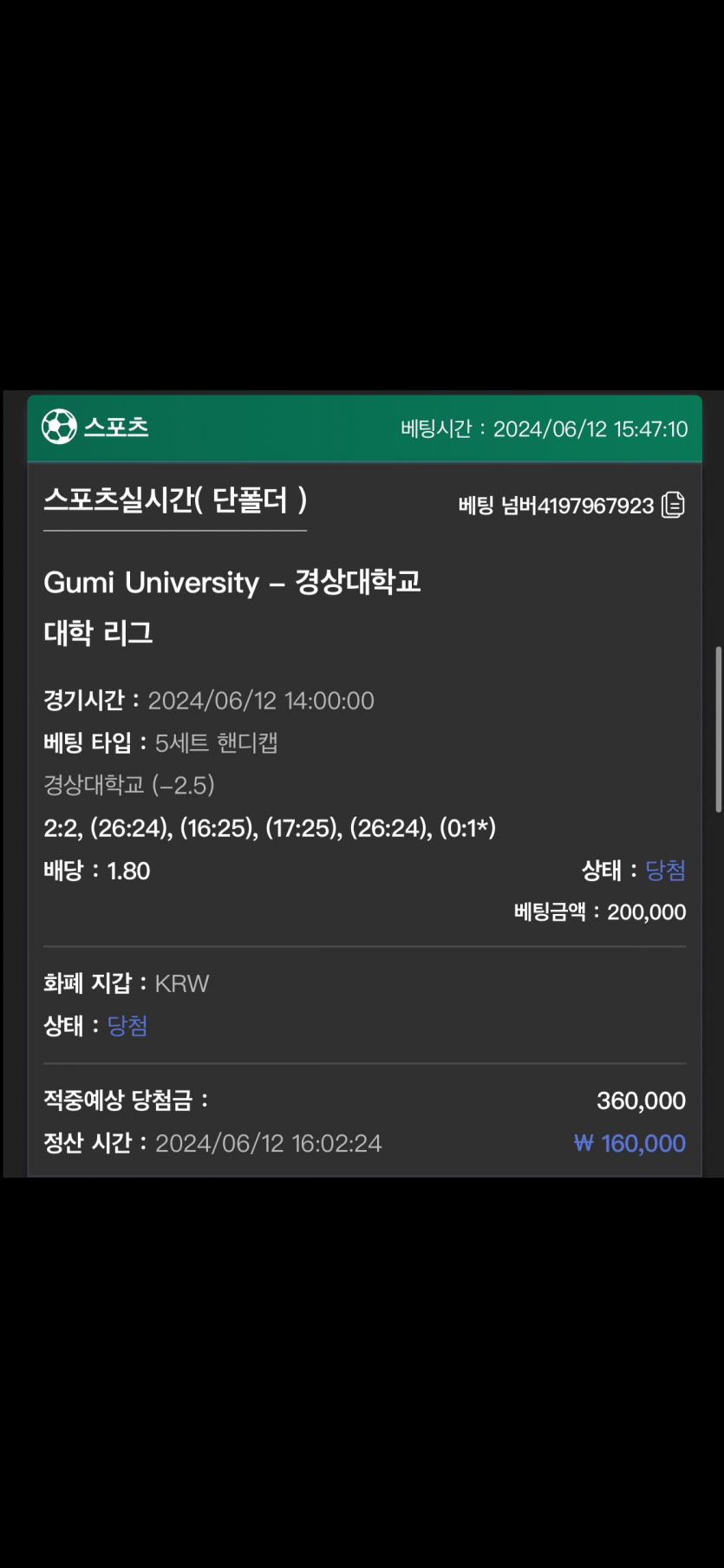 유로스타 후기(0)