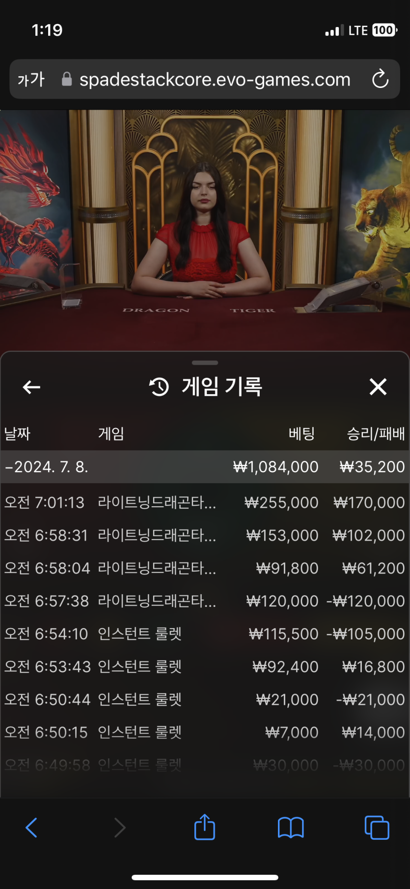 유로스타 후기(0)