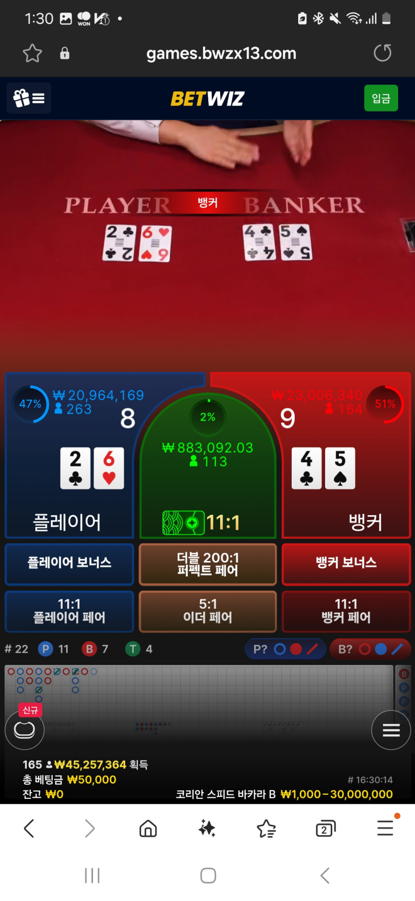 위즈후기(0)