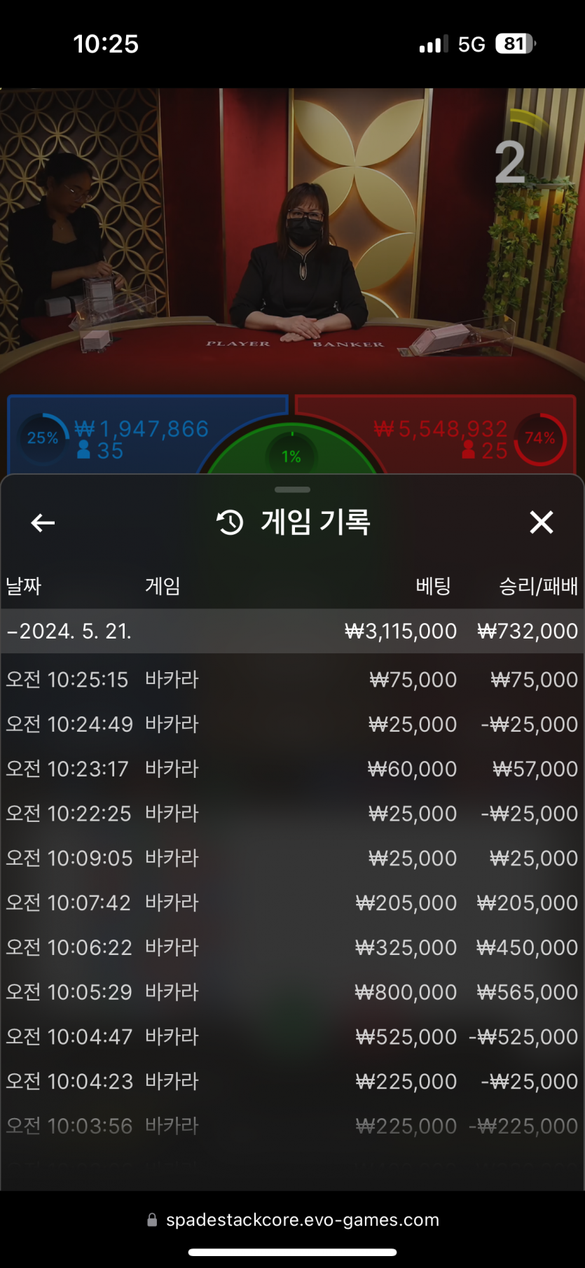 케이카지노 후기(0)