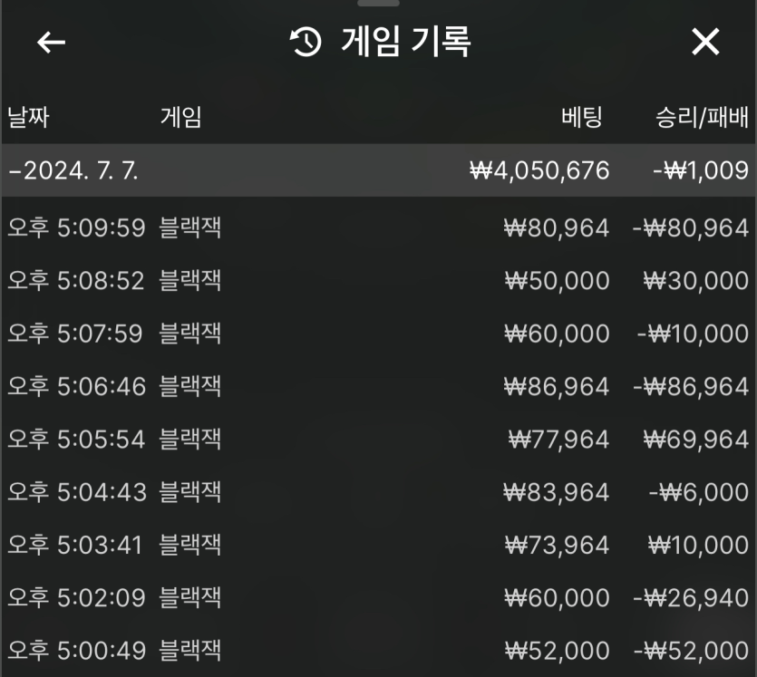 벳16 카지노 후기여(1)