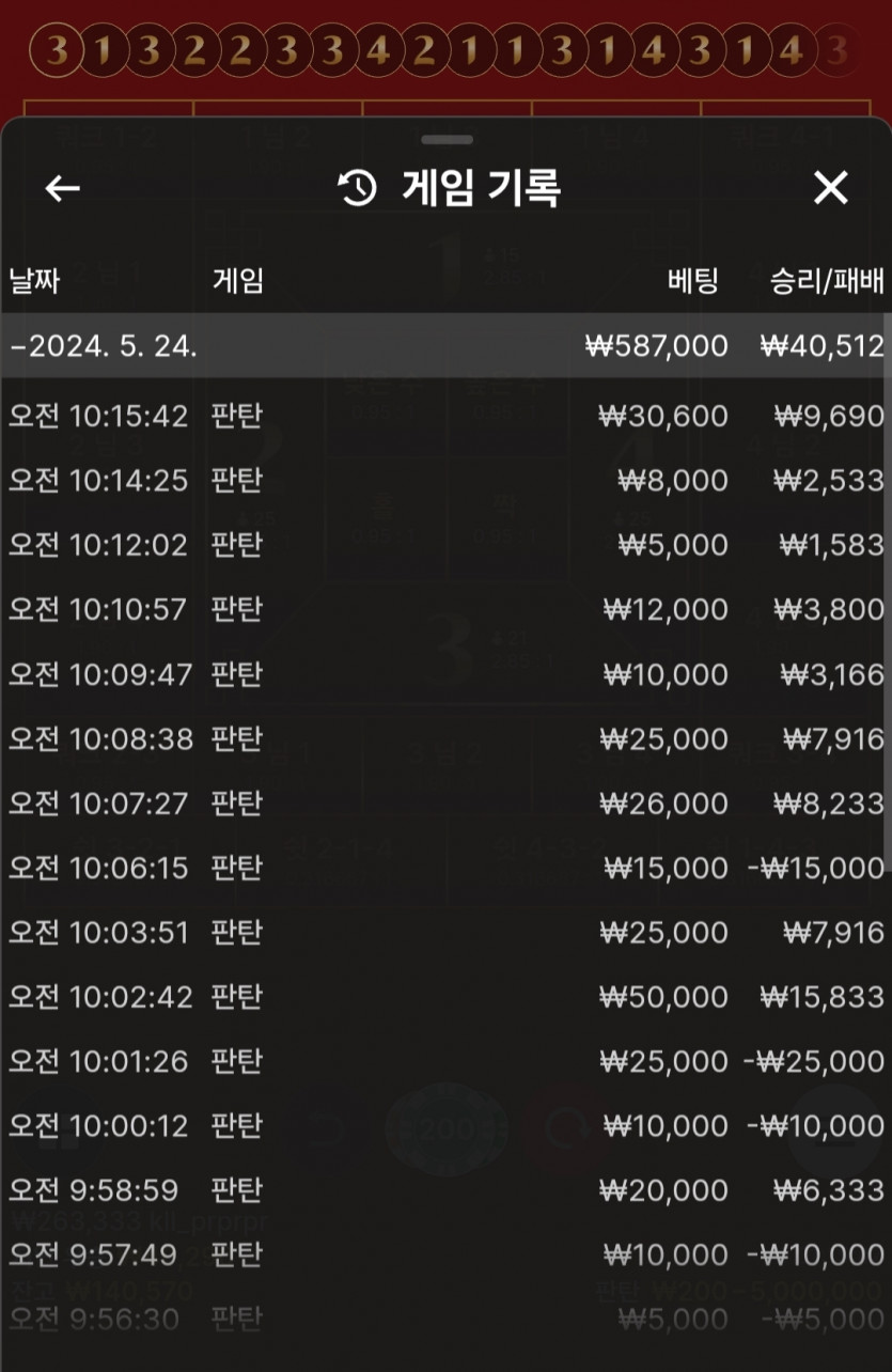 유로스타 후기(0)