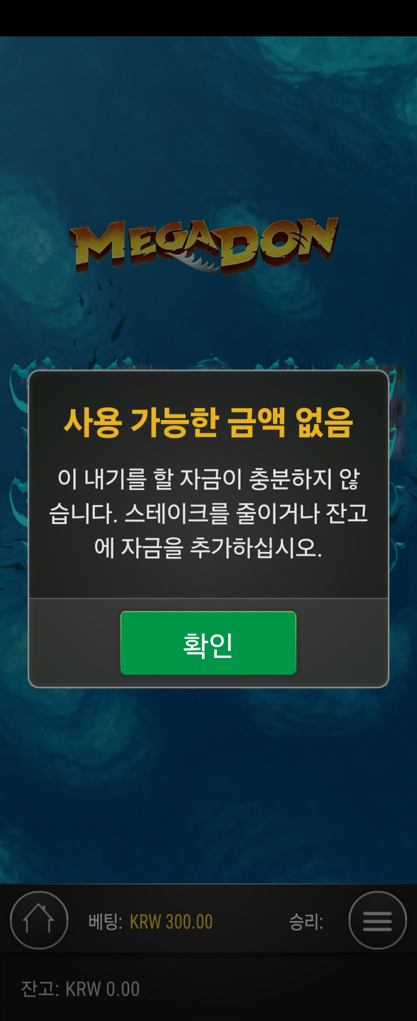 비제휴 슬롯(0)