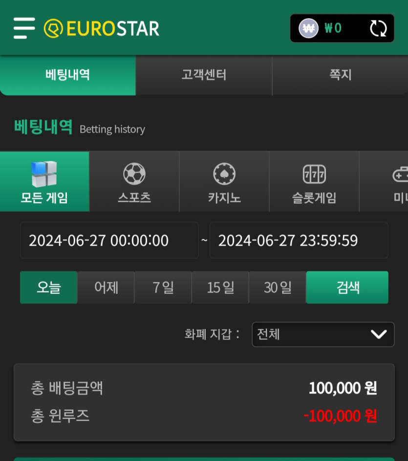 유로스타후기(0)
