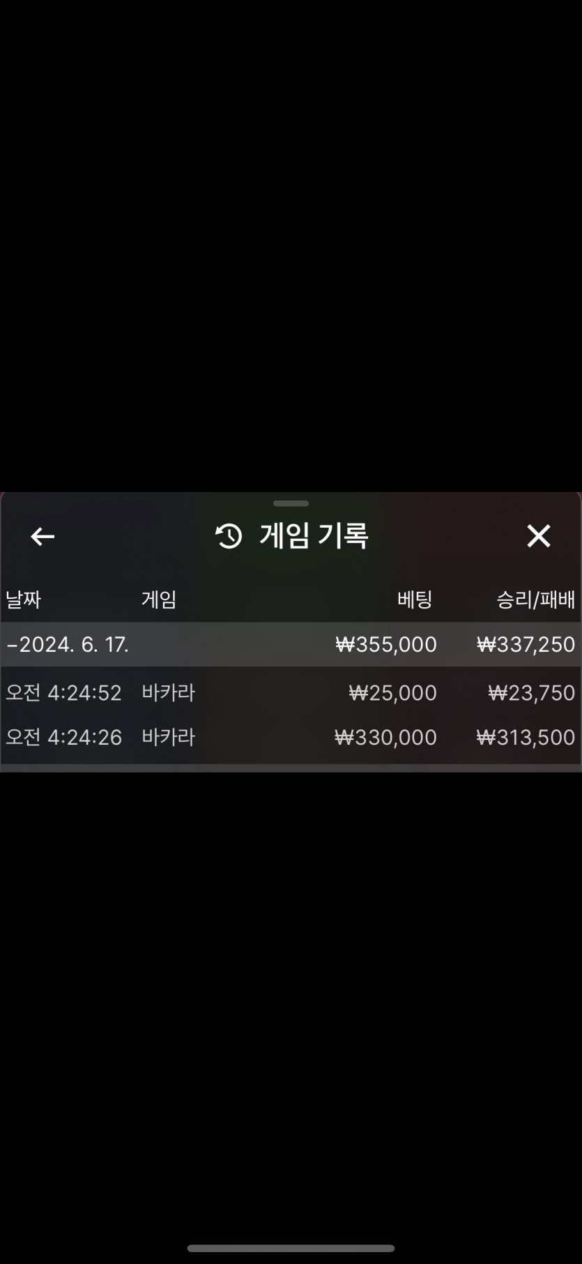 유로스타 후기(0)