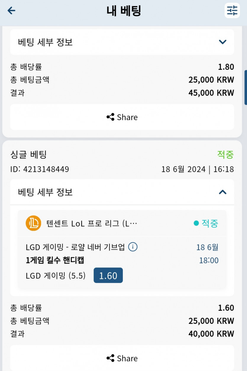 벳16(0)