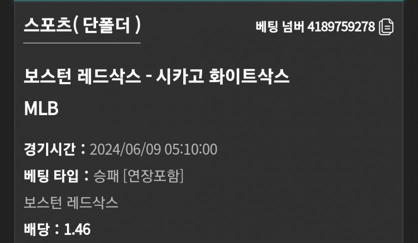 유로스타 MLB(0)