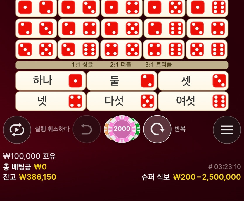 K카지노후기(0)