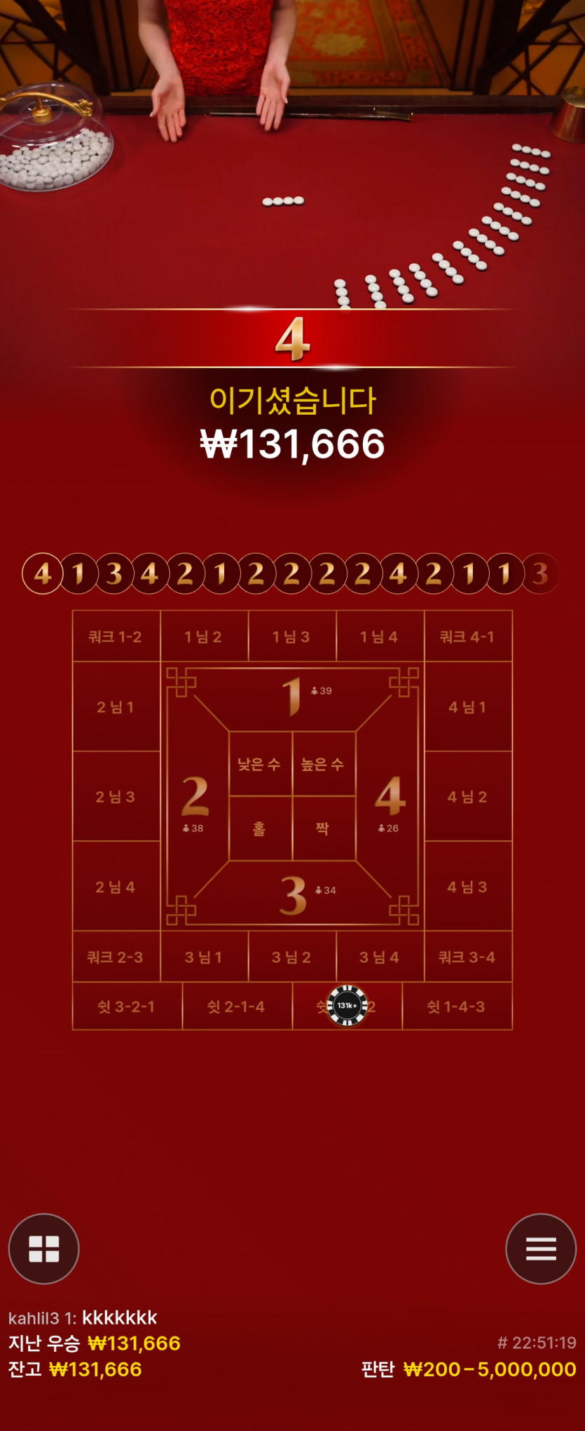 유로 판탄투깡후기 시즌2 8(0)