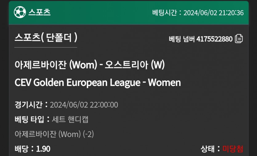 유로스타 후기(0)