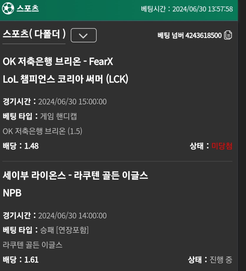 유로스타 후기(0)