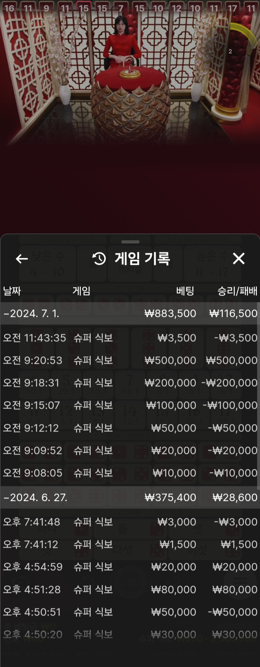 유로 콤프 후기(0)