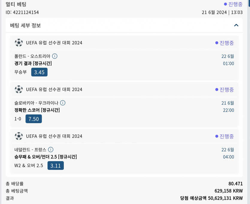 벳16 스포츠(0)