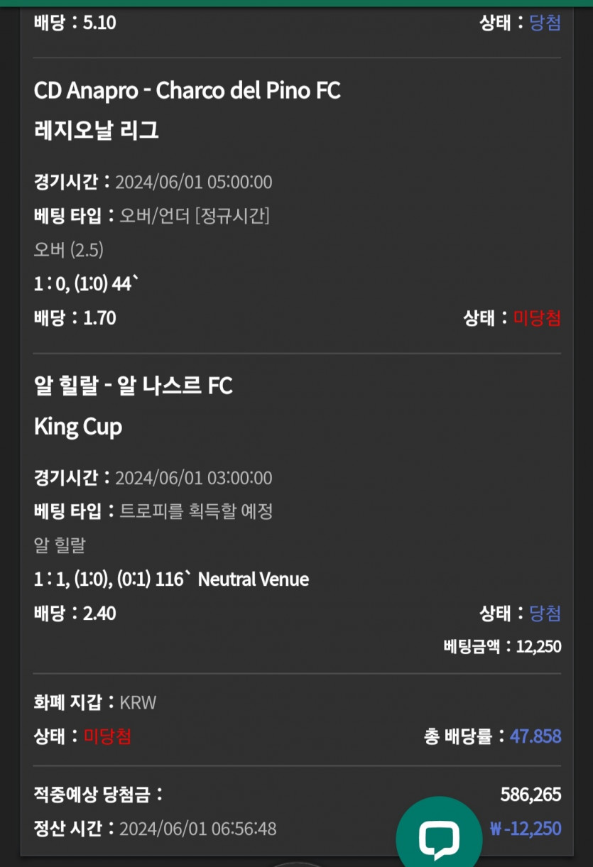 유로스타후기(1)