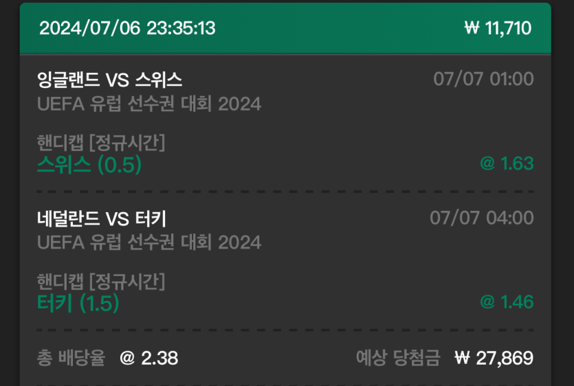 유로스타 후기(0)